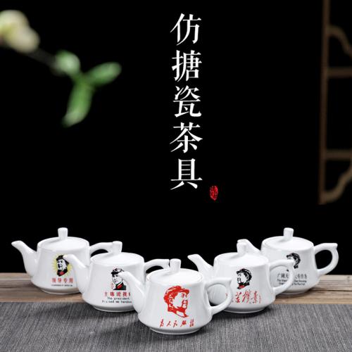 什么是搪瓷茶具